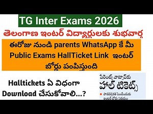 telangana inter exams ||telangana inter exams 2026||tg inter 2026 hall ticket download link