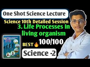 One shot | Chapter 3 Life processes in living organism Science -2 class 10 | SSC Board | #nie