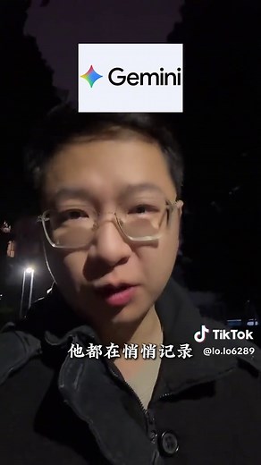 谷歌Gemini的全面使用指南