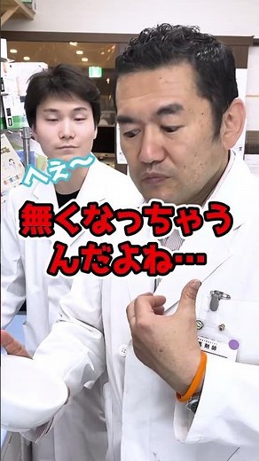 薬剤師が教えるランソプラゾール🥼