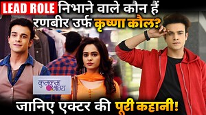443K views · 11K reactions | Kumkum Bhagya लीड रोल निभाने वाले कौन हैं रणबीर उर्फ कृष्णा कौल ? जानिए एक्टर की पूरी कहानी! | Crazy 4 TV | Facebook