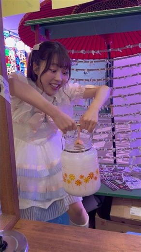 We Tried Japan’s Biggest Sour