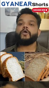 White Bread और Brown Bread मे क्या अंतर है कौन सा लेना चाहिए🔥 Difference Between White & Brown Bread
