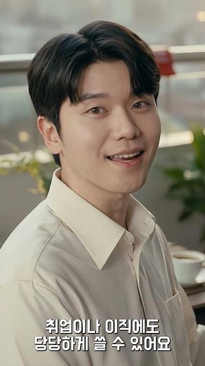 [제1회 OCU AI 릴스 공모전 출품작] 평생교육원 - 학점은행제 소개영상