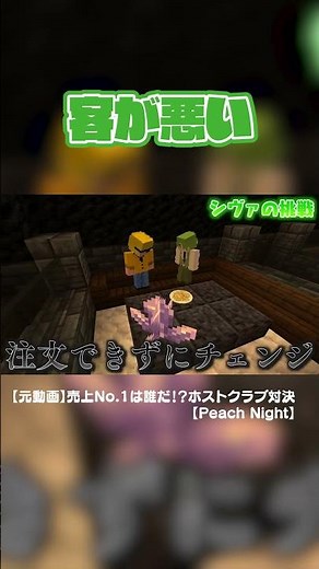 遠回しにおねだりした結果www#からぴち #minecraft