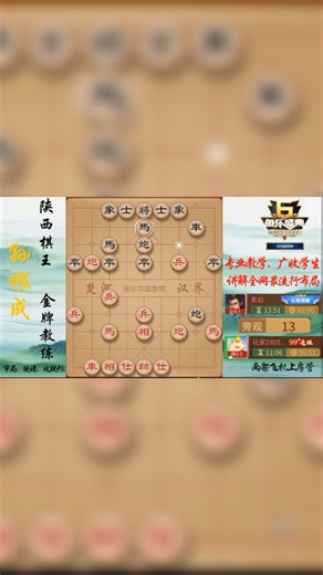 【2026-07-30 18点场】日月轮回888：巅峰布局全能大师