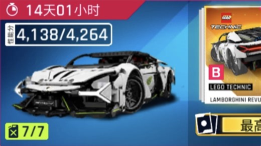 【狂野飙车9】最强乐高车！碎片化的R牛实力能否超过原版？