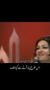 Bhoolne wale se koi kah de Zara Poet : Shamim dehlvi Singer: Malika e Tarannum Noor Jehan بھولنے والے سے شاعرہ : شمیم دہلوی گلوکارہ: ملکہ ترنم نور جہاں #ghazal #noorjehan #UrduGhazal Ghazal, Malika e Tarannum, Noor Jehan , | Raza Rumi