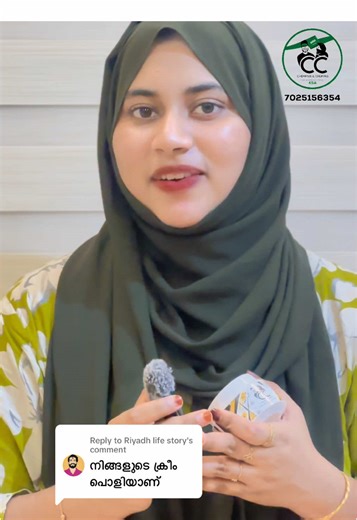 Achieve Skin Clarity and Brightness in 9 Days