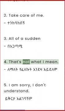 እንግሊዘኛን በአማረኛ መማር|SPEAKING ENGLISH IN AMHARIC |#english #education #internet