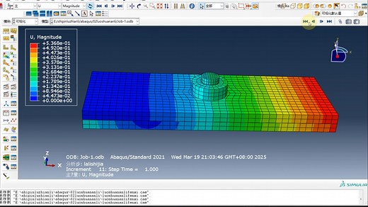 abaqus案例02-螺栓连接分析