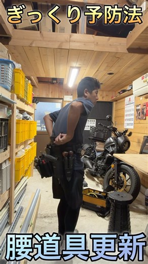 AC Technician [Tool Belt] Finally got geared up to prevent back pain lol