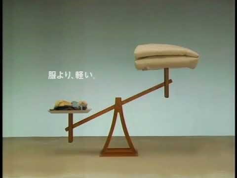 2005年のCM ニトリ