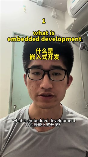 What is Embedded Development? Explained!