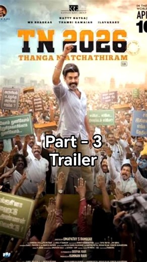 #TN2026 - Teaser Part - 3 | Natty Nataraj #Tn 2026 movie trailer #Tn 2026 movie trailer tamil #Vijay