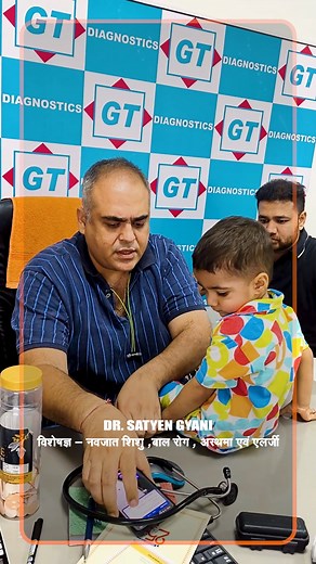 Dr. Satyen Gyani Pediatrician in Durg | Dr Gyani Path Labs, Durg