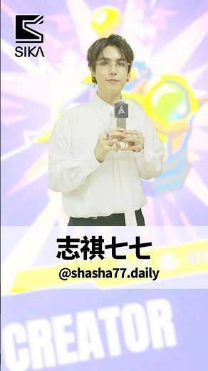 [SIKA特派] 小安後台訪問-志祺七七【走鐘獎】