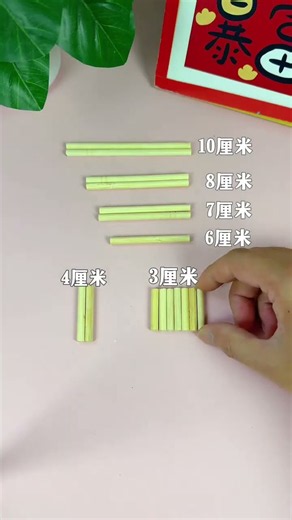 DIY National Day Craft with Disposable Chopsticks for Kids