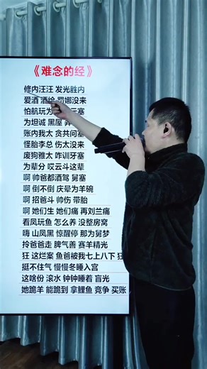 难念的经，经典粤语老歌中文谐音翻译分享给大家一起学唱