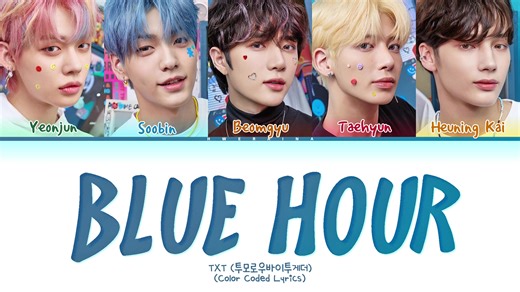 TXT Blue Hour Lyrics #txt #bluehour #kpop #fyp #fyppoppppppppppppppppppppppp