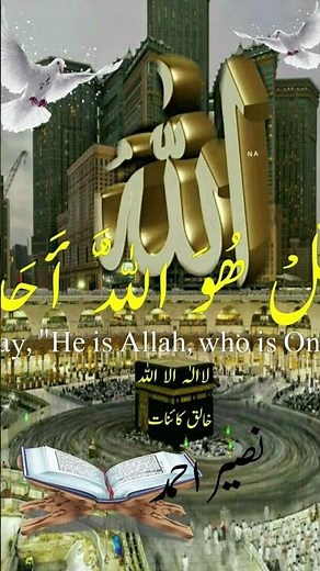 Most Beautiful Naat Sharif 2026 | Emotional Naat