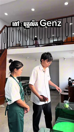 Exploring Gen Z Staff Dynamics at Queen Bee Cambodia