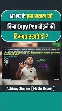 I have to tell without copy pen 🤔 Abhinay Sharma | Calculation Shortcuts #ssc #maths