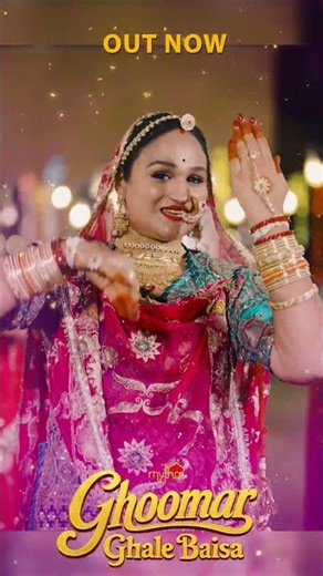 Ghoomar Ghale Baisa | New Rajasthani Ghoomar Song 2026 | Minakshi Rathore #shortvideo #dance 163