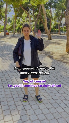 How it’s actually speaking to Greeks😂