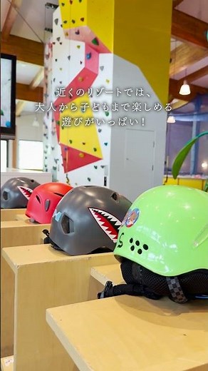 [Niseko] Stay for 30% off! A Niseko retreat for adults / Tabirai Hokkaido