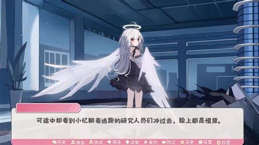 【冬日树下的回忆】自制引擎/简单特效练习