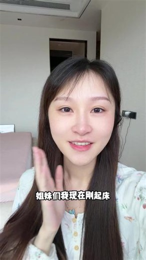素颜状态我真的很满意！#护肤 #hbn原白霜 #面霜推荐