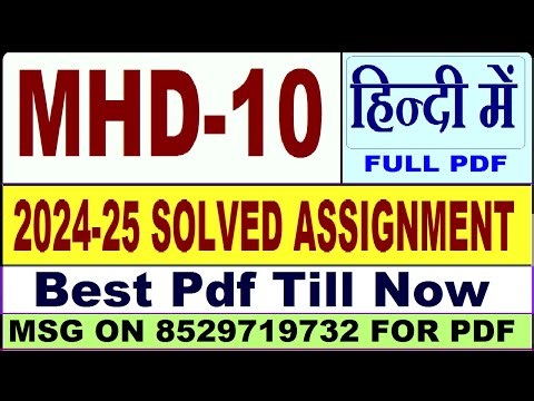 MHD 10 solved assignment 2024-25 || mhd 10 solved assignment 2025 in Hindi || ignou mhd10
