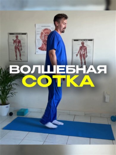 🦵 5 упражнений для здоровья ног, спины и шеи Регулярное движение помогает укреплять мышцы, поддерживать подвижность суставов и улучшать координацию. 100–500 повторений: выбирайте нагрузку по своим возможностям и увеличивайте её постепенно.