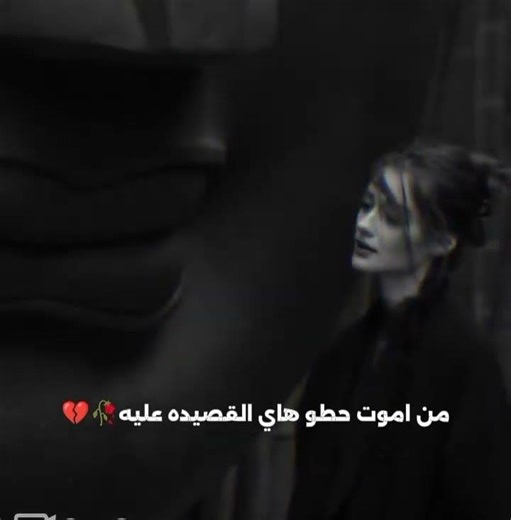 اريد اموت 😭#لايك