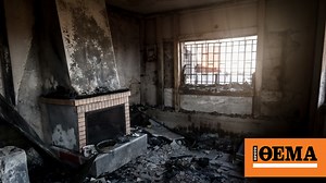 Σε λειτουργία το γραφείο εξυπηρέτησης για τους πυρόπληκτους στον Δήμο Αχαρνών