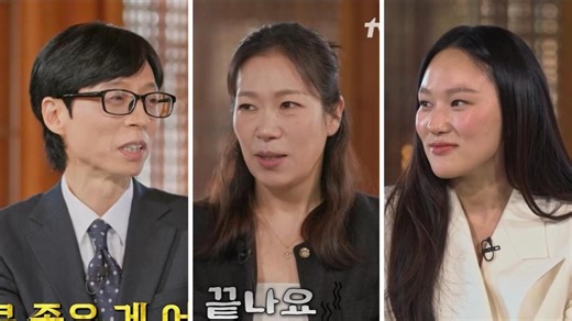 You Quiz E335.260318 中字 1080P（廉惠兰、河艺璘、刘在石）