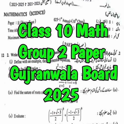 10th Class Math Gujranwala group 2 paper 2025 class 10 math paper evening paper