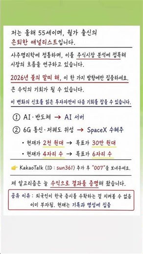 6월 반드시 주목해야 할 핵심 방향