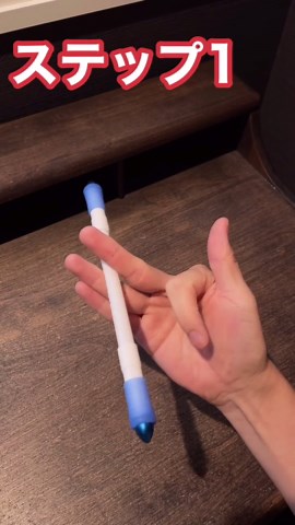 ダブルチャージのやり方を理解しよう！