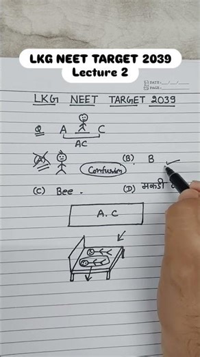 LKG NEET target 2039 lecture 2 #lkg #ukg #neet #pyq #mrq #exam #comedy #tricks
