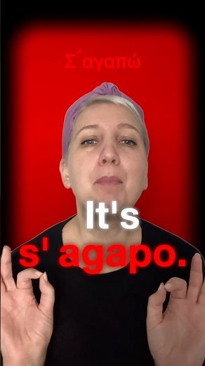 How to say ‘I love you’ in Greek?