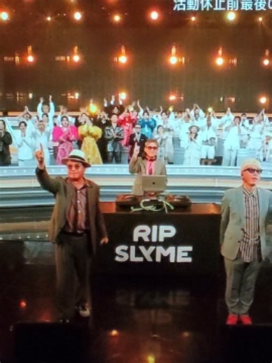 RIP SLYMEの2026年ラストライブ