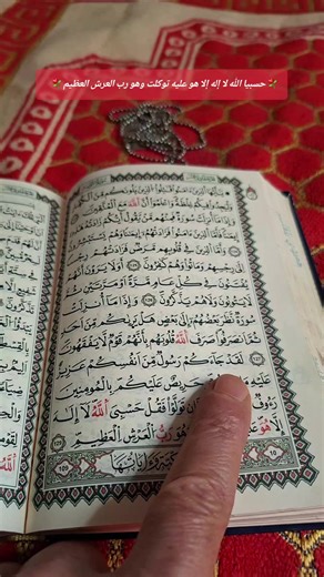 #fyp #viral #blackpink #🖤 #لاإله_إلا_الله