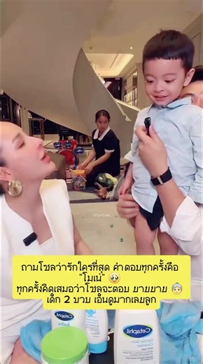 พี่ๆก็รักโซลนะลูก #ฟีดดดシ #tiktok