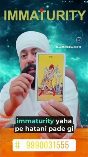 Beware of 7 of Swords #jagmohansachdeva #tarot #tarotreader