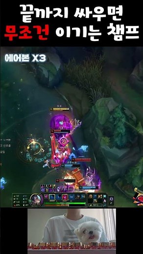 요네 사용방법4 들썩들썩~ #요네 #키아나 #롤 #롤 미드 #요네 강의 #카타리나 #카타리나 강의 #야스오 #요네 #리그오브레전드 #아리 #매드무비