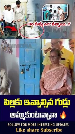 నిజం ఒప్పుకుంటావా? నేను ఒప్పించనా🔥🔥 #apfoodcommissionchairman Prathap Reddy #ytshorts #trending #smp