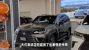首批全新“雷克萨斯GX”抵达国内，配3.5T V6+差速器，不排除加价