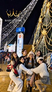 2025即將接近尾聲了🥹🥹🥹 讓我們一起迎接新的一年吧🫶🏻🫶🏻🫶🏻 #BabyQueens #皇后舞團 #BabyQueens皇后 | Baby Queens 皇后